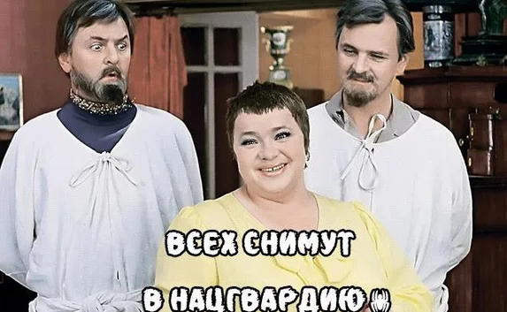 Нацгвардия занялась фотошопом и флешмобами