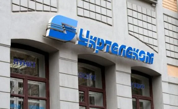 «Укртелеком» переименуют и сотрудникам поднимут зарплаты