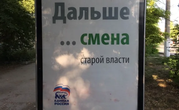 В Севастополе при формировании участковых комиссий действуют методами украинской власти