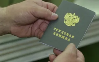 В Севастополе трудоустраивали по чужим документам