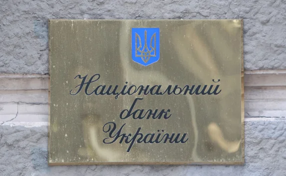 Нацбанк Украины разблокирует карты переселенцев из Крыма 