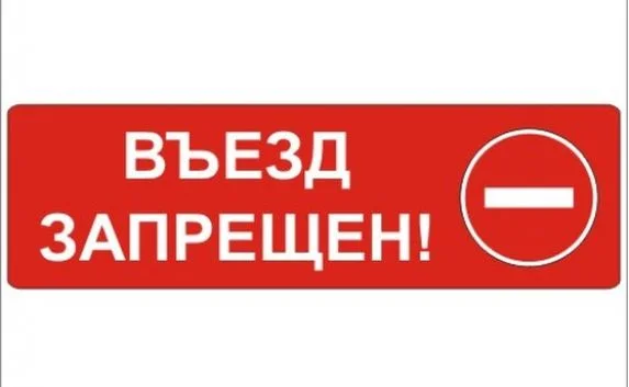 Кого из российских артистов не пустят в Украину