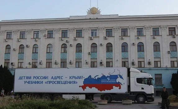 Школьникам Крыма привезли учебники из России