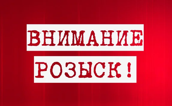 ​В Севастополе объявлен розыск 16-летней девочки