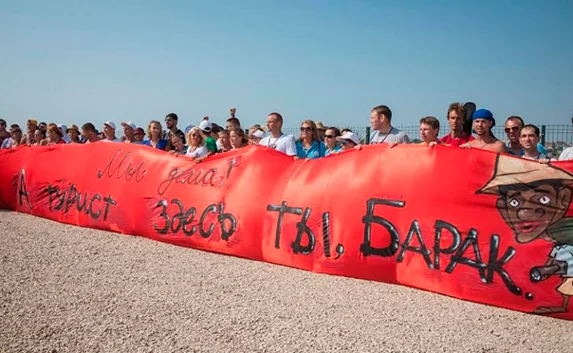 На «Тавриде — 2014» в Севастополе высмеяли Обаму