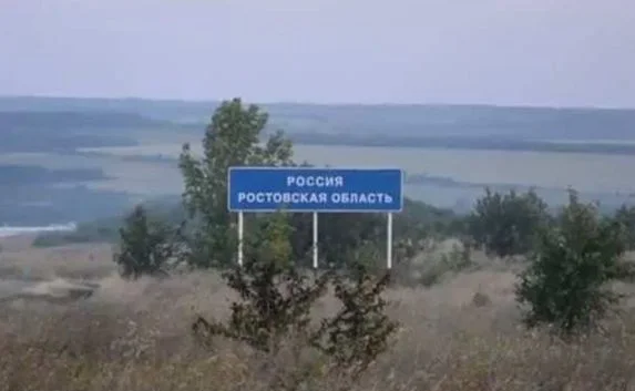 Восемь боеприпасов из Украины взорвались в России