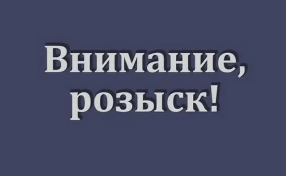 В Севастополе объявлен в розыск 14-летний мальчик