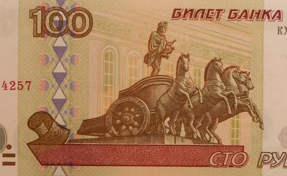​Центробанк России отказался убирать Аполлона со сторублёвки