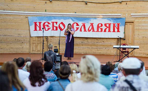Фестиваль «Небо славян» завершился гала-концертом на «Ракушке»
