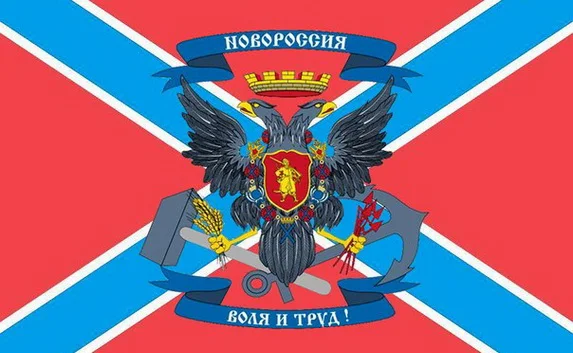 «Новороссия» призывает украинцев подняться на революцию