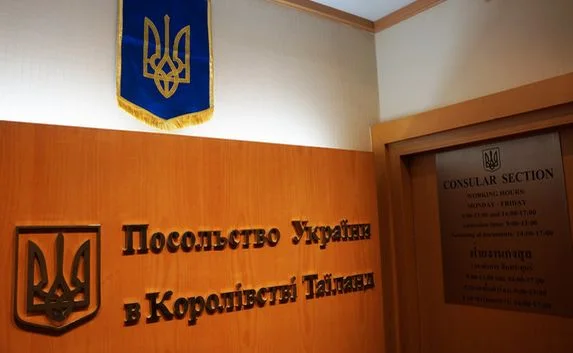 Украина вынуждена экономить на дипломатах