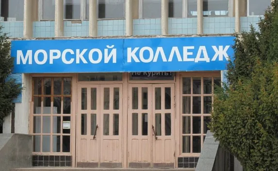 Морскому колледжу выделено 200 бюджетных мест