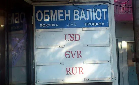 В Киеве прекратили продавать доллары