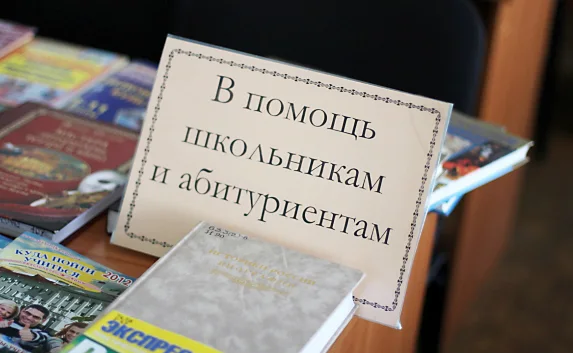 Экспозиция «Тысяча мудрых страниц» в библиотеке имени Льва Толстого