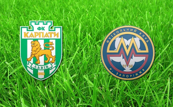 Онлайн трансляция матча «Карпаты» Львов — «Металлург» Запорожье