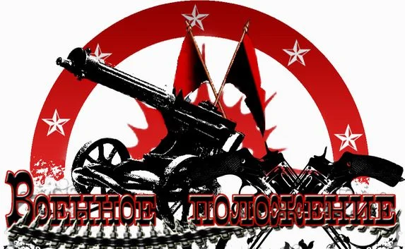 Порошенко обдумывает введение военного положения на Донбассе
