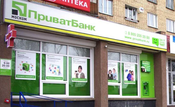 ​Коломойский избавился от «Мосприватбанка»