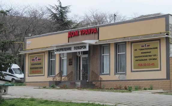 Комбинат благоустройства Севастополя поменял начальника
