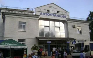 Из-за «Укртелекома» в Севастополе закрыты кассы автовокзала