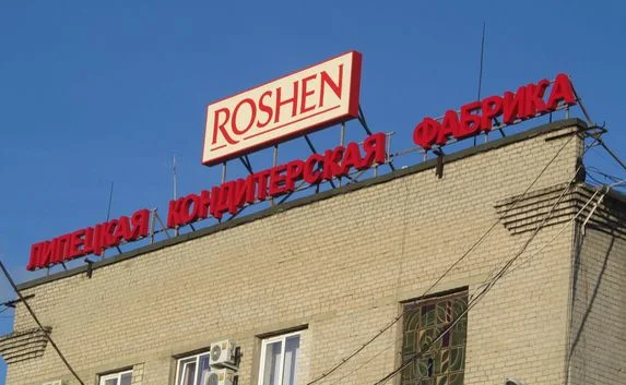 Фабрика «Рошен» в России приостановит работу