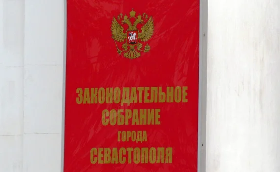 Заксобрание Севастополя провело последнее заседание перед выборами