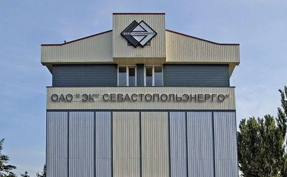 «Севастопольэнерго» хотят национализировать