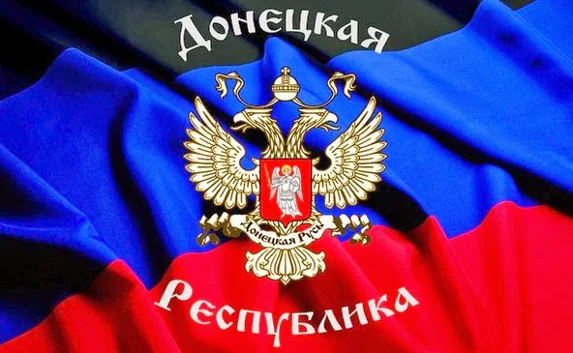 ​В ДНР хотят ввести собственную валюту