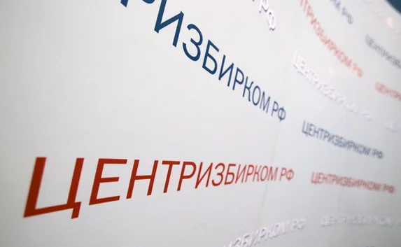 ЦИК России признала выборы в Крыму демократичными