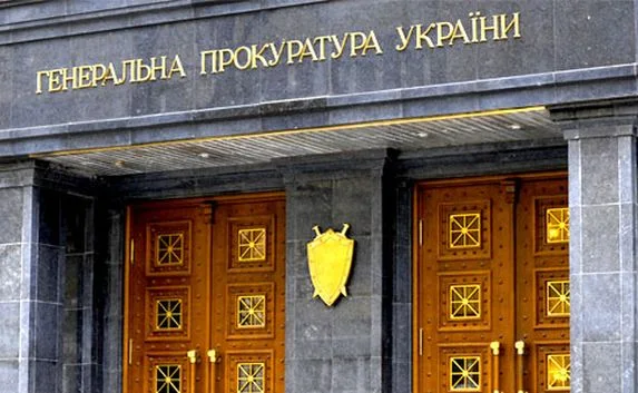 Генпрокуратура Украины завела дело по выборам в Крыму