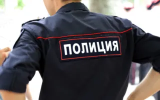 Публичное оскорбление представителя власти — преступление