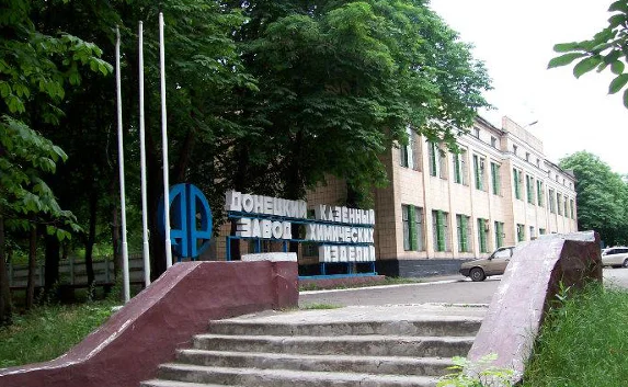 В Донецке в химзавод попал снаряд: прогремели два взрыва