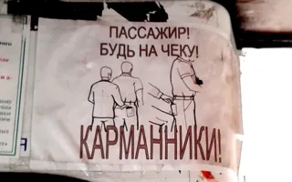 На «пятом километре» торговцы поймали воровку