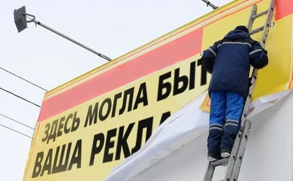 Рекламщиков будут штрафовать и привлекать к ответственности