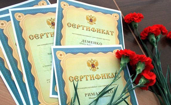 Меняйло вручил севастопольцам ключи от квартир