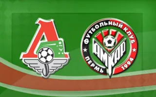 ​Онлайн трансляция матча «Локомотив» — «Амкар»