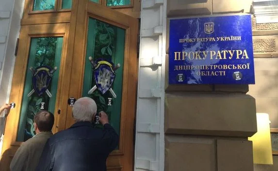 Прокурора Днепропетровска обсыпали мусором, требуя отставки