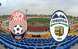 ​Онлайн трансляция матча «Заря» — «Говерла»
