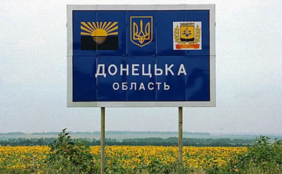 Порошенко планирует сменить главу Донецкой областной администрации