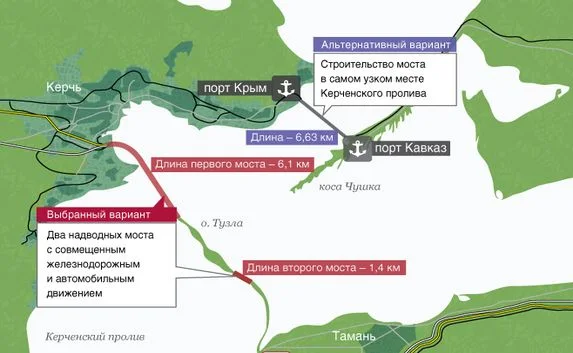 Мост через Керченский пролив построят до 2018 года