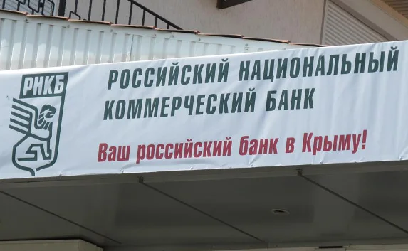 РНКБ установил банкоматы с функцией приёма наличных