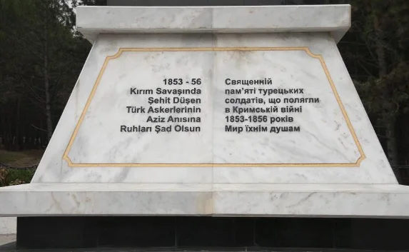 Осквернение Мемориала турецким воинам расследует полиция