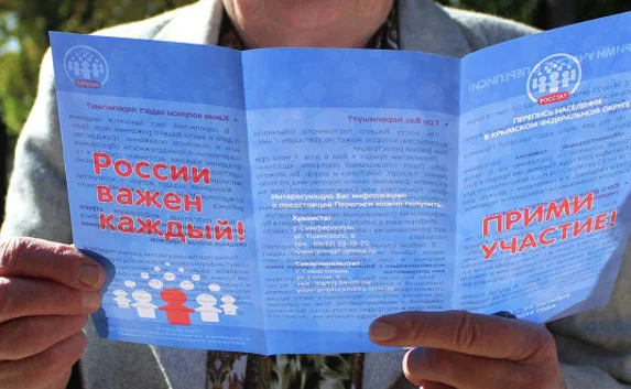 ​В Севастополе стартовала перепись населения