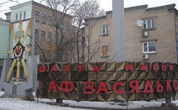 В шахте Засядько от обстрелов пострадали шахтёры