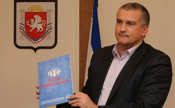 Глава Крыма принял участие в переписи населения