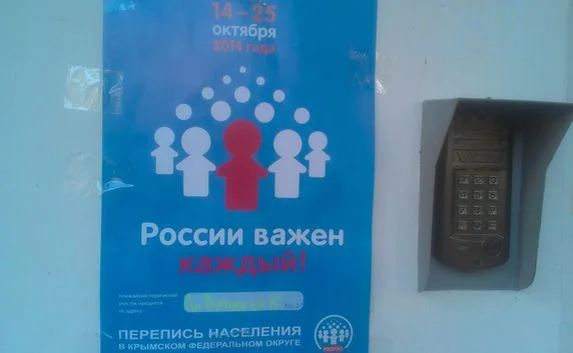 Перепись в Севастополе поможет посчитать беженцев из Украины