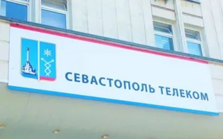 Под Севастополем пытались украсть кабель «Севтелекома» 