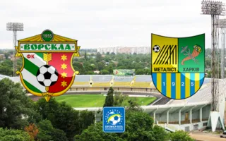 ​Онлайн трансляция матча «Ворскла» — «Металлист»