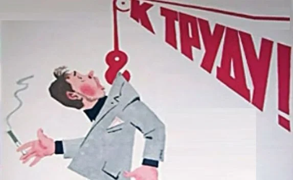 За тунеядство в Беларуси будут наказывать