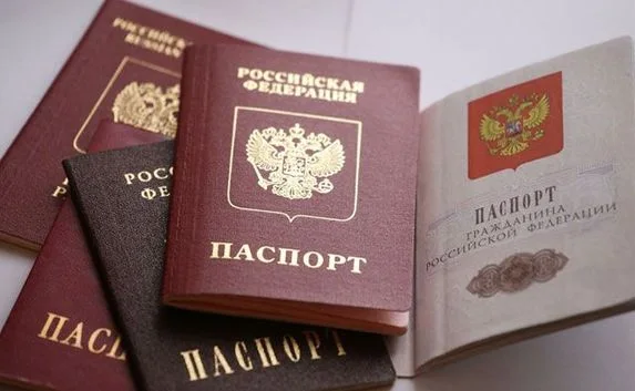 Пенсионеров просят подать копию паспорта в Пенсионный фонд