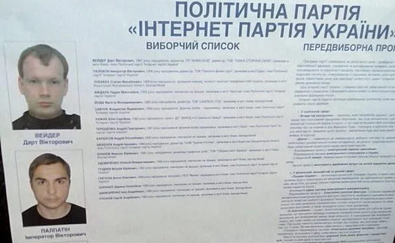 Появились фото Дарта Вейдера без маски